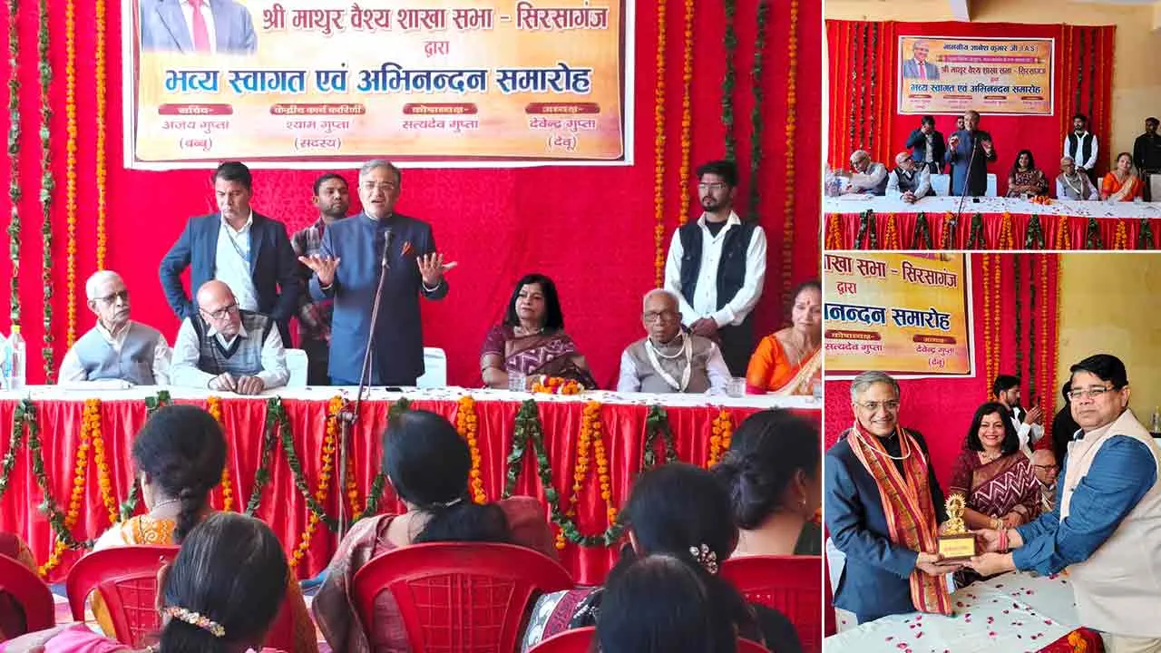 मुख्य चुनाव आयुक्त ज्ञानेश कुमार का सिरसागंज भ्रमण