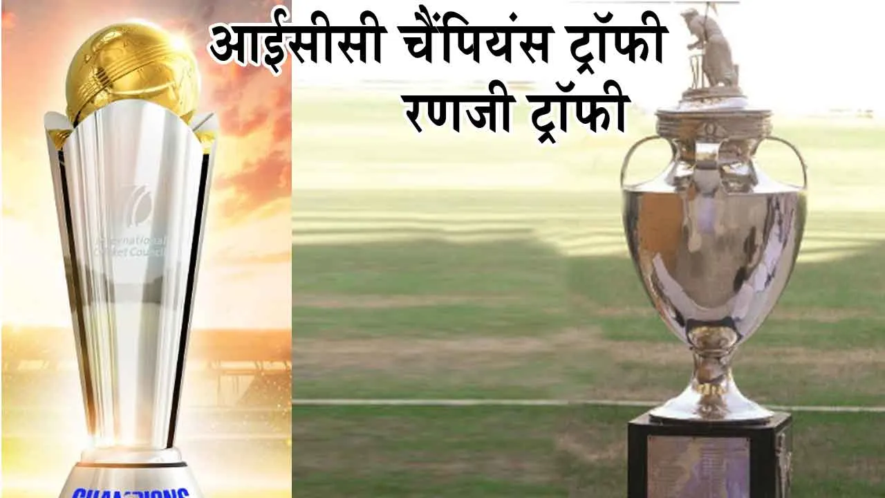 BCCI News: क्रिकेटरों में इनाम की राशि को लेकर चौंकाने वाला खुलासा!