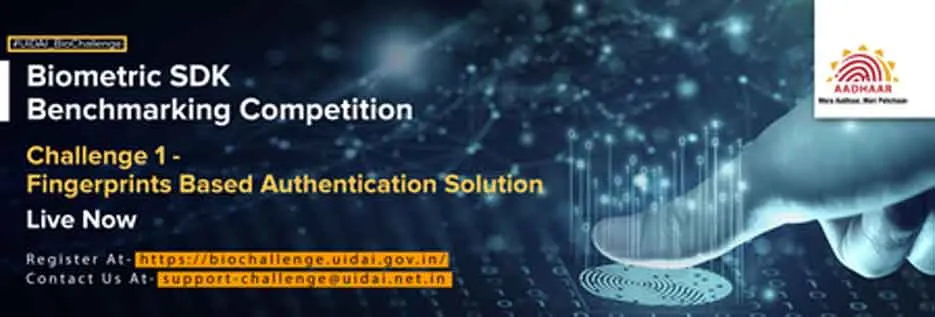 Biometric Challenge: बायोमेट्रिक चैलेंज पूरा करें और पाएं 7.7 लाख रुपये का पुरस्कार