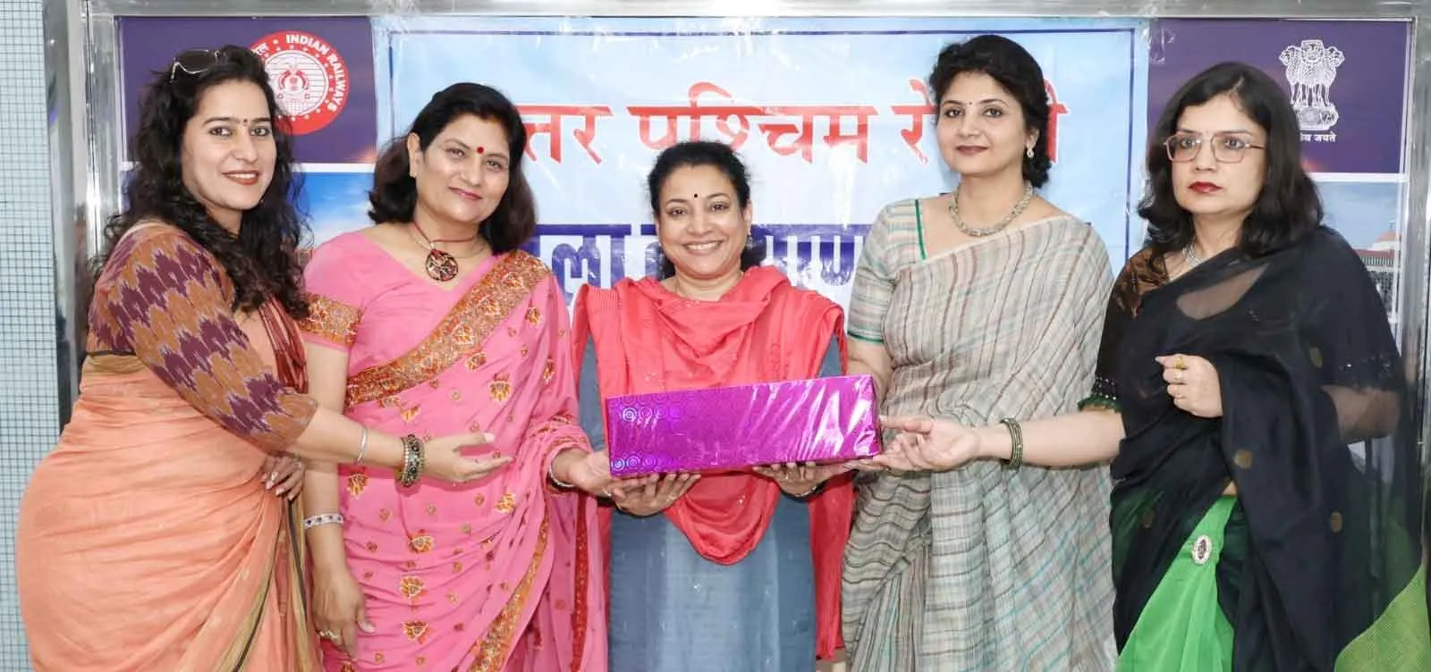 North Western Railway: उत्तर पश्चिम रेलवे ने किया महिलाओं को सम्मानित