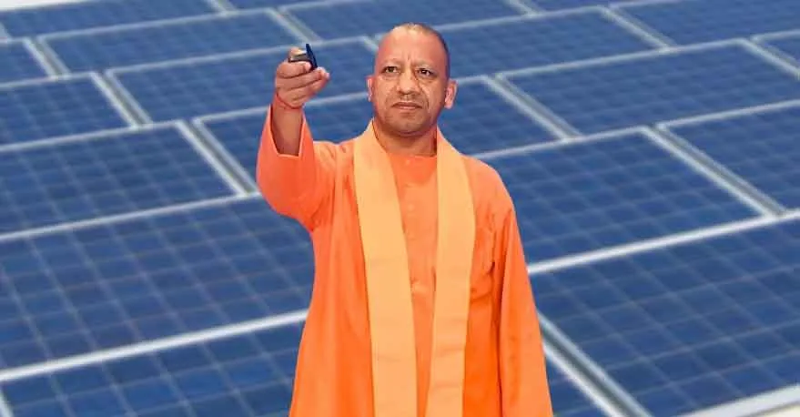 Uttar Pradesh: सीएम योगी ने यूपी से गरीबी खत्म करने को कर दिया ये बड़ा वादा