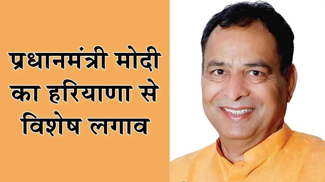 Haryana News: पीएम मोदी हरियाणा को देंगे ये बड़ी सौगात : मोहन लाल बरौली