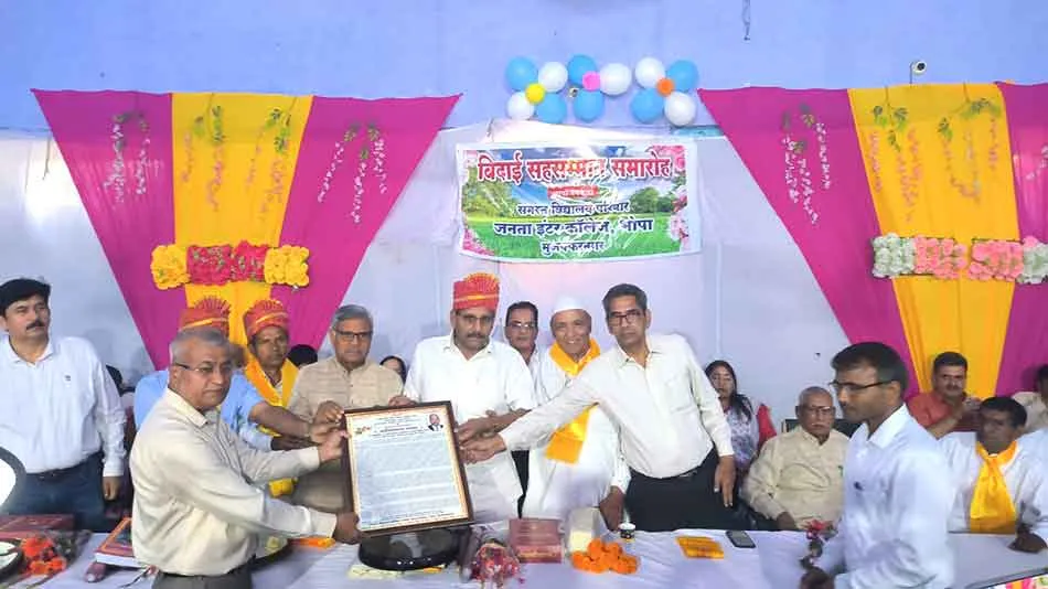 प्रधानाचार्य, हिंदी प्रवक्ता व परिचारक के सेवानिवृत होने पर दी विदाई