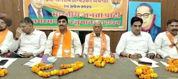 Ambedkar Jayanti 2025: ‘बाबा साहेब के दिखाए मार्ग पर चलने से मजबूत होगा भाईचारा’