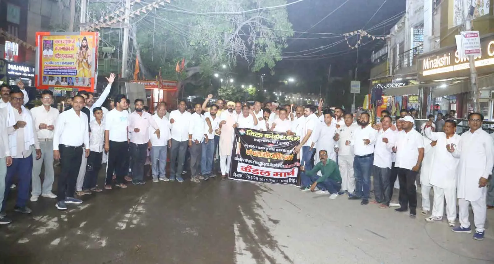 आतंकी हमले में मारे गए निर्दाेष पर्यटकों को जिला कांग्रेस कमेटी के नेतृत्व में दी श्रद्धांजलि