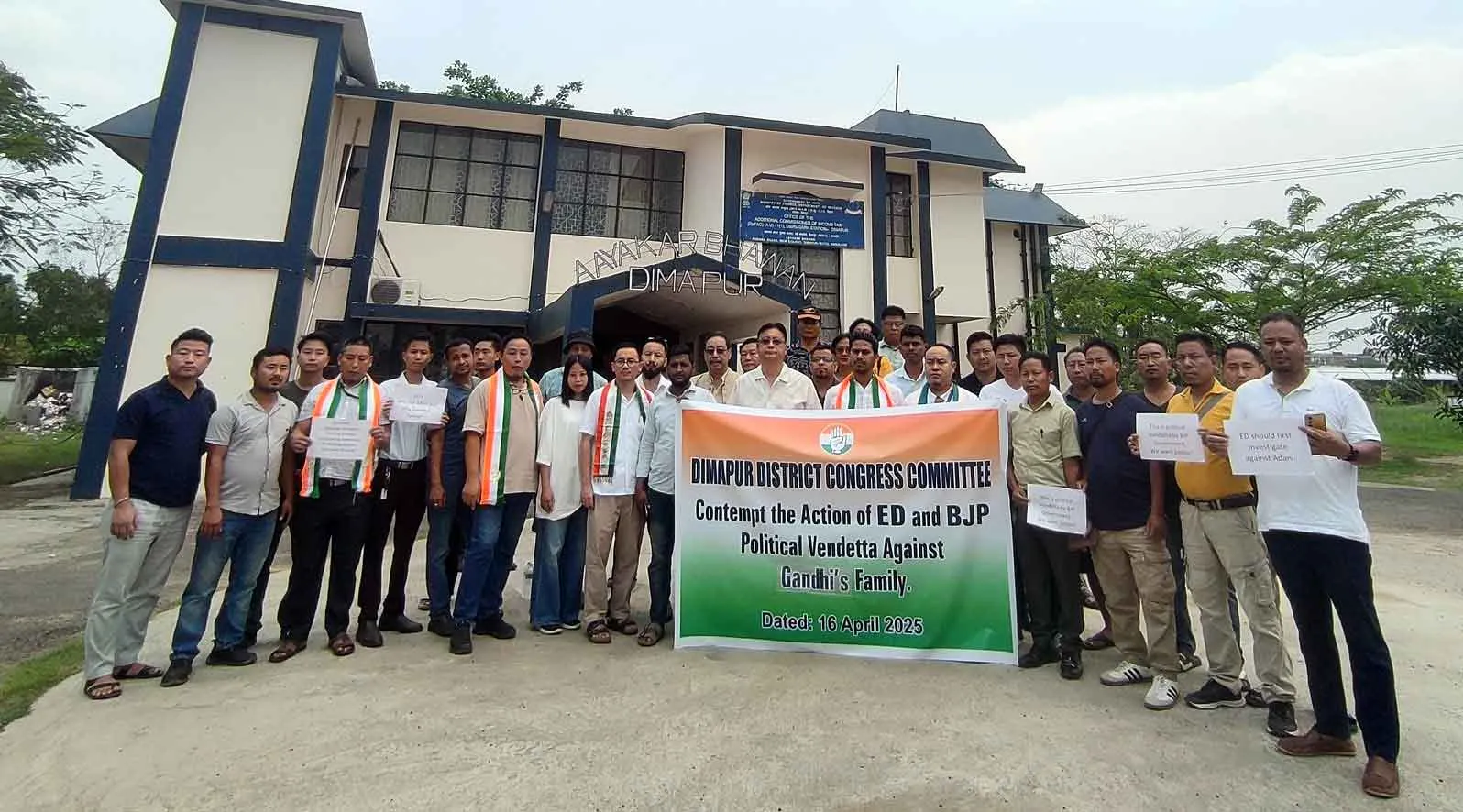 Congress Protest: ईडी ऑफिस के बाहर कांग्रेस का जोरदार प्रदर्शन, ऑफिस के बोर्ड पर पोती कालिख