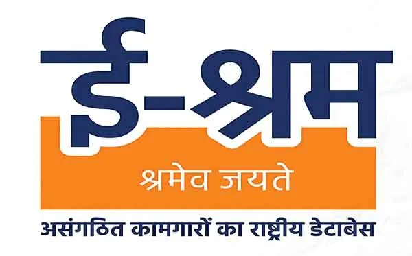 Haryana: श्रम विभाग की श्रमिकों के लिए बड़ी अपडेट! अभी जानें!