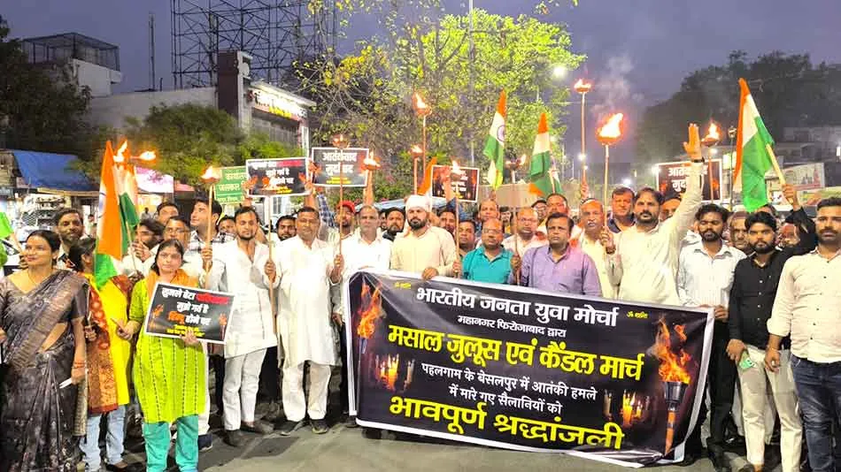 पहलगाम आतंकी हमले के विरोध में निकाली गई मशाल पदयात्रा व कैंडल मार्च