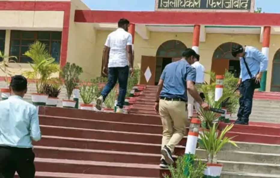 Firozabad News: फिरोजाबाद कलेक्ट्रेट को आरडीएक्स से उड़ाने का आया धमकी भरा मैसेज, मचा हड़कंप