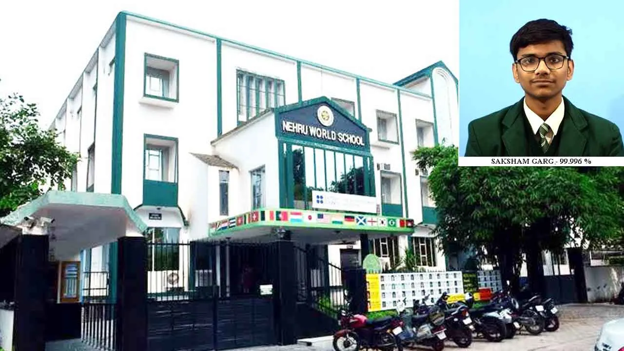 Nehru World School: नेहरु वर्ल्ड स्कूल के दस छात्रों ने जेईई मेन परीक्षा में सर्वधिक अंक प्राप्त कर रचा इतिहास