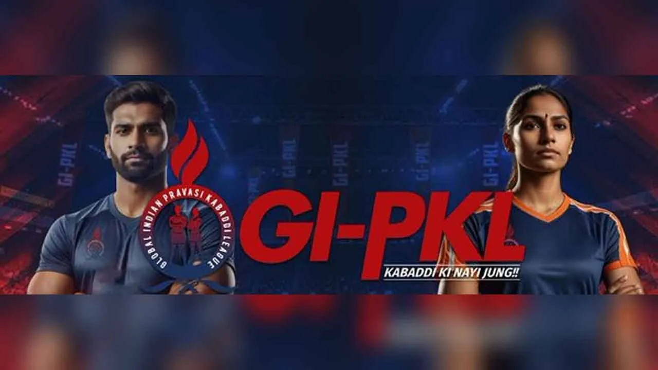 Global Pravasi Kabaddi League: कबड्डी लीग का शेड्यूल जारी, इस दिन होगा फाइनल मुकाबला