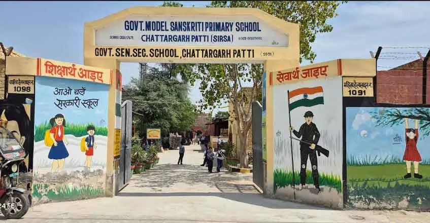 अरे! ये गवर्नमेंट स्कूल है ! यकीन नहीं होता !