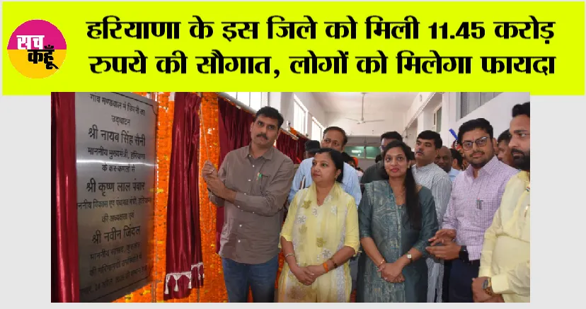 हरियाणा के प्राइवेट अस्पतालों के लिए बनेंगे महिला सुरक्षा के नियम