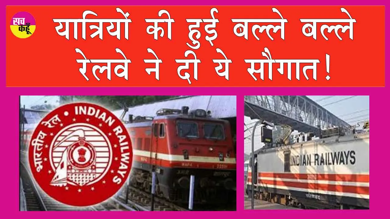ग्रीष्मावकाश पर यात्रियों की सुविधा हेतु जोधपुर-चैन्नई बीच एवं एमजीआर चैन्नई सेट्रल-जोधपुर साप्ताहिक स्पेशल रेलसेवा का संचालन