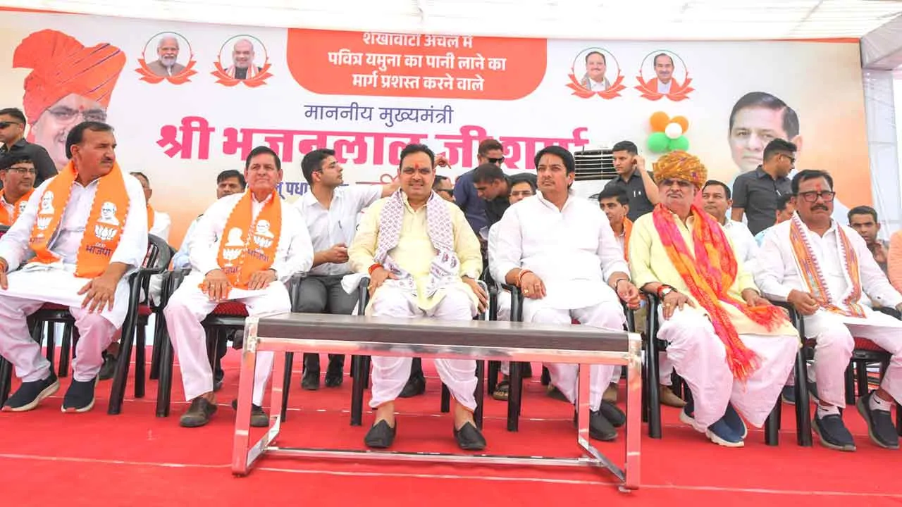 यमुना जल समझौते से शेखावाटी को मिलेगा भरपूर पानी: सीएम