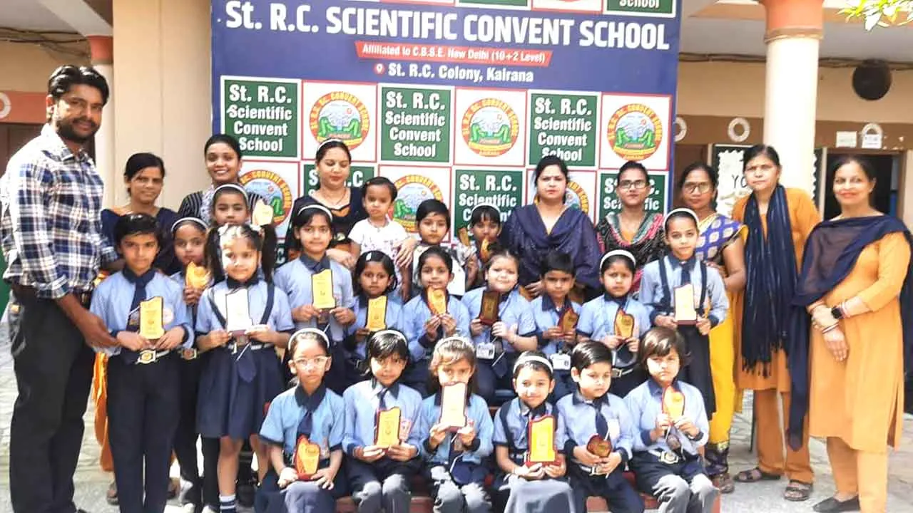 सेंट आरसी साइंटिफिक कॉन्वेंट स्कूल में सम्मानित किए गए नौनिहाल