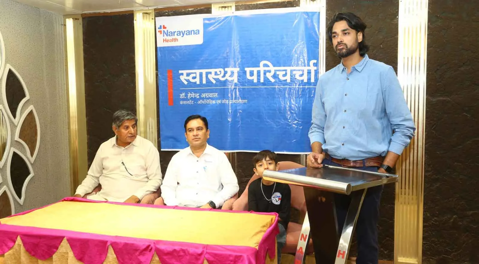 जॉइंट रिप्लेसमेंट सर्जरी की नई तकनीकों पर चर्चा
