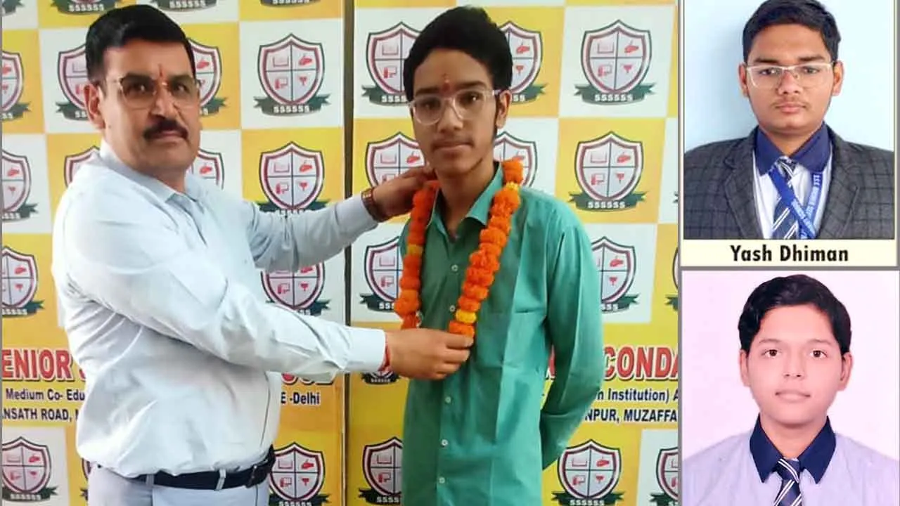 शिखर शिक्षा सदन के छात्रों ने बढ़ाया विद्यालय का गौरव, JEE मेन्स में किया शानदार प्रदर्शन