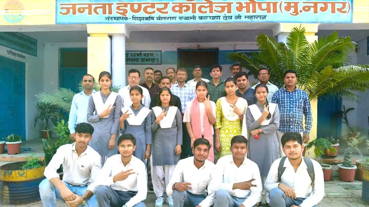 UP Board Result: यूपी बोर्ड का हाईस्कूल व इंटरमीडिएट का परीक्षाफल घोषित