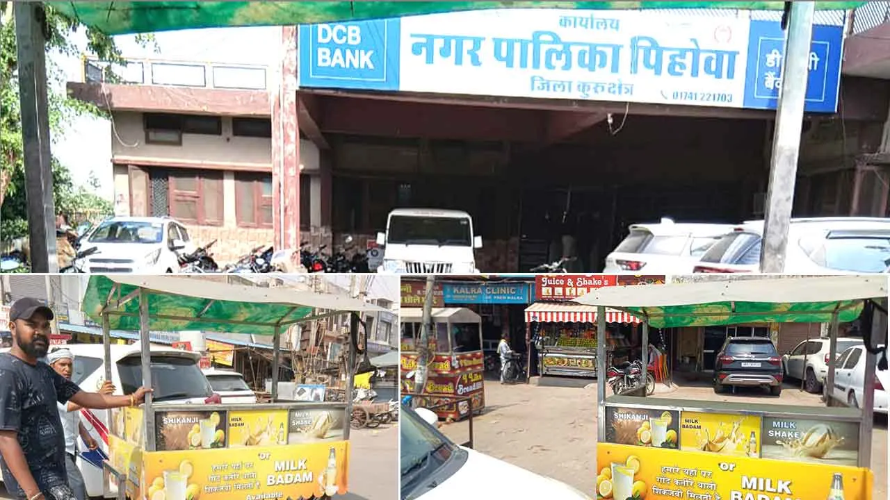 नगर पालिका पिहोवा ने अतिक्रमण हटाओ अभियान चलाया