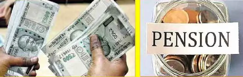 Pension News: ना लें कोई टेंशन! गंभीर बीमारी से ग्रसित रोगियों के खातों में जल्द आएगी पेंशन!