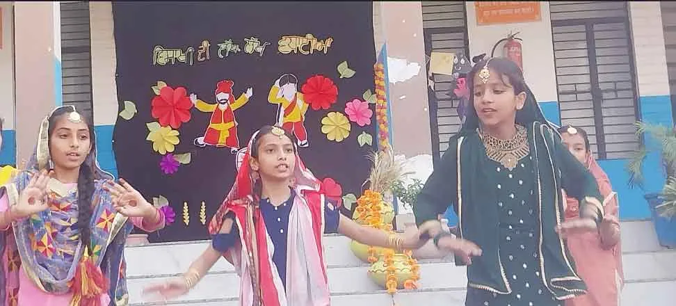 Baisakhi 2025: डीएवी पब्लिक स्कूल में बैसाखी पर्व धूमधाम से मनाया