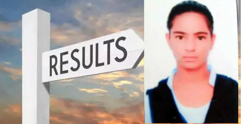 D.El.Ed. Exam Result: टाइम्स एसटीसी स्कूल की अंजू रही परीक्षा परिणाम में प्रथम