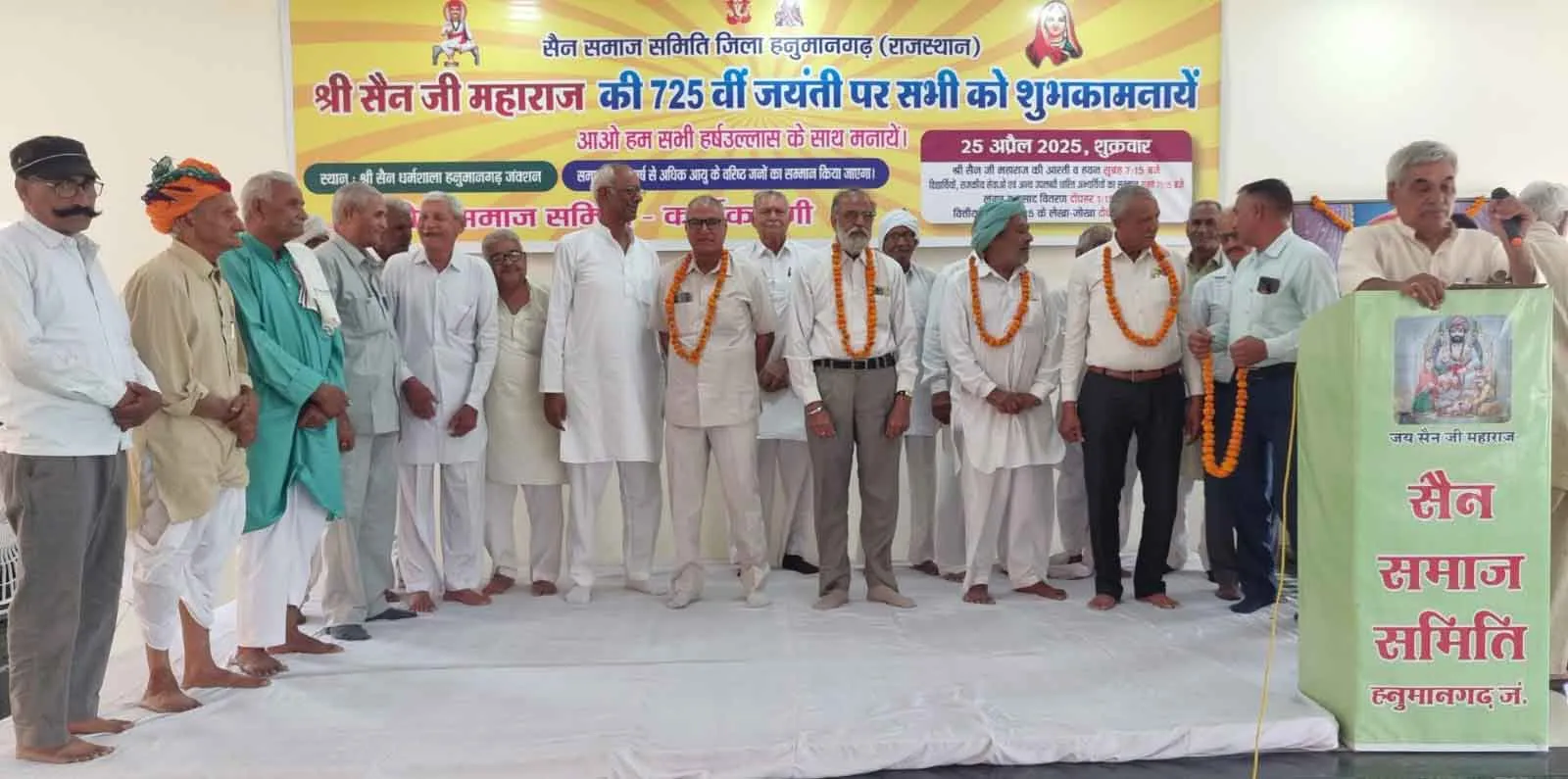 समाज की प्रतिभाओं को किया सम्मानित