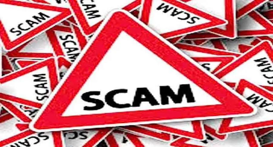 Jumped Deposit Scam: अनजान खाते से राशि प्राप्त होने पर हो जाएं सावधान, हड़बड़ाहट में ना उठाएं कोई कदम