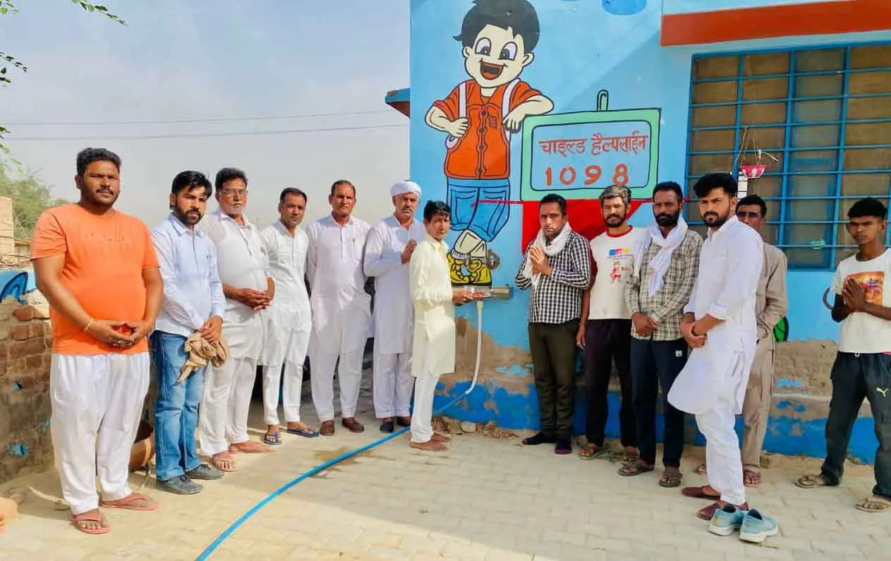 आंगनबाड़ी केन्द्र में वाटर कूलर भेंट