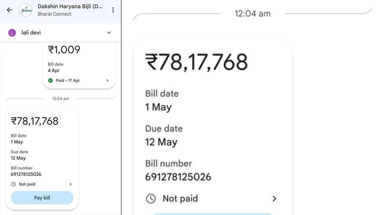 Bijli Bill: घरेलू उपभोक्ता 78 लाख का बिजली बिल देख महिला हैरान