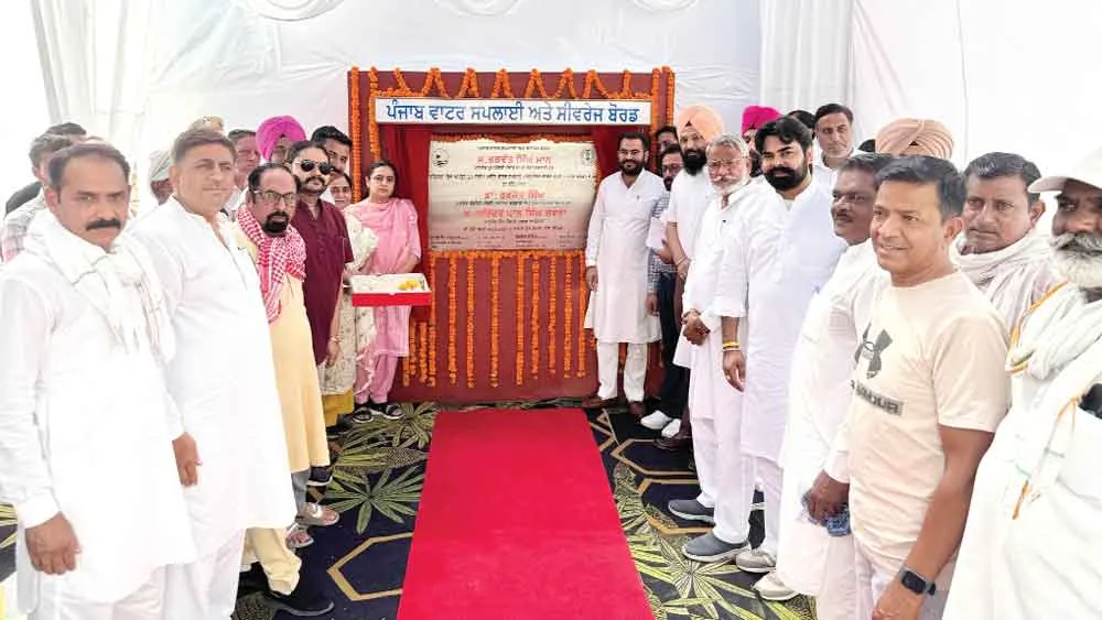 फाजिल्का की 14 कॉलोनियों को मिलेगा शुद्ध पेयजल, निशुल्क कनेक्शन भी होंगे