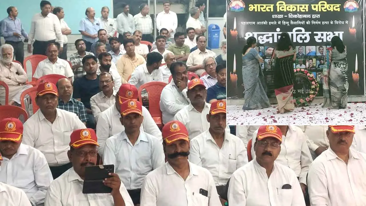 पहलगाम हमले में मृतक सैलानियों को विभिन्न संगठनों ने दी श्रद्धांजलि
