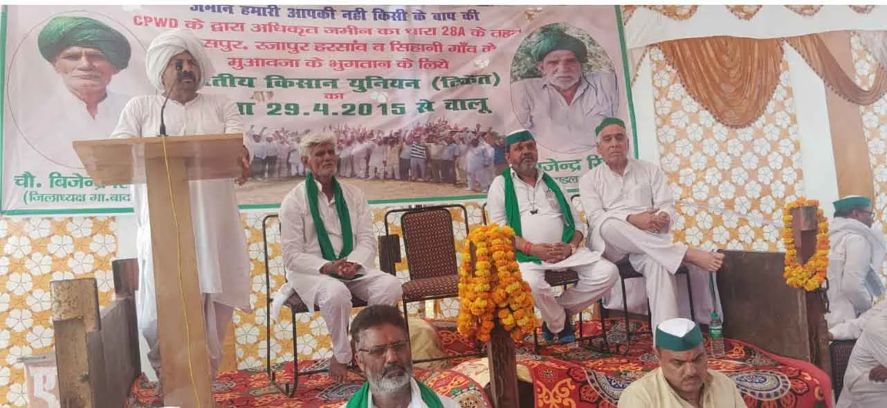 हम साथ है ,सही मुआवजा मिलने तक संघर्ष जारी रहेगा : चौ.नरेश टिकैत 