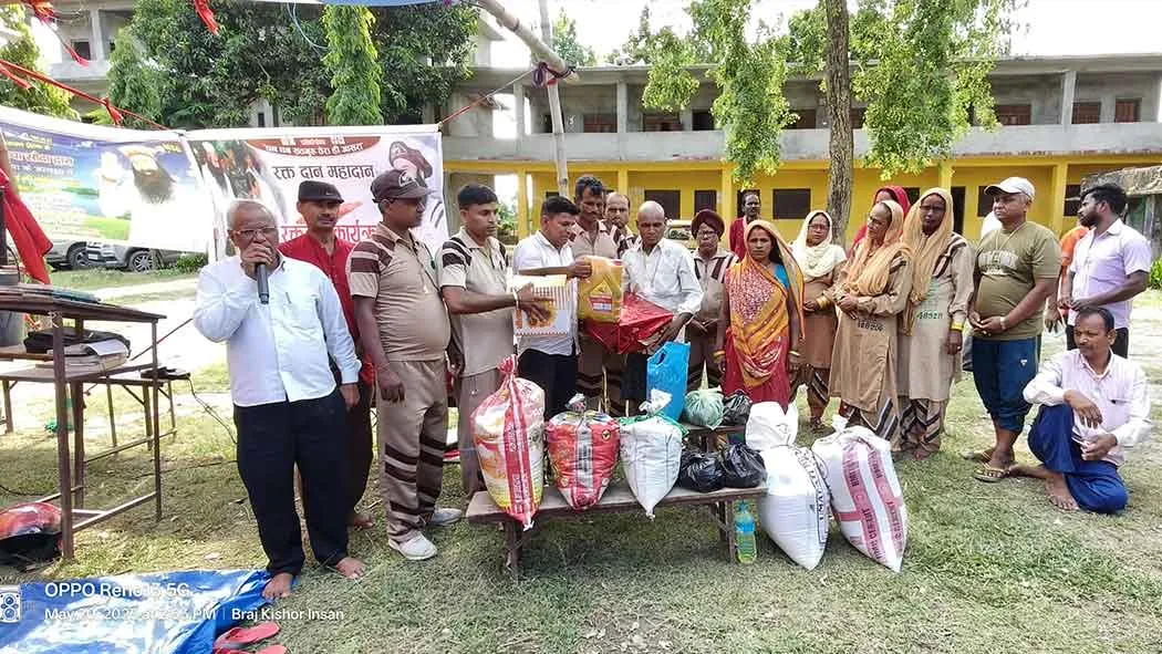 Naamcharcha