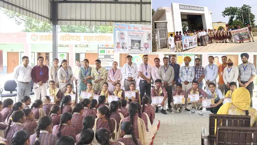 राजकीय वरिष्ठ माध्यमिक विद्यालय करंडी में मेरिट प्राप्त करने वाले बच्चों को किया सम्मानित