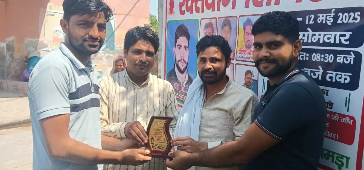 रामड़ा में आतंकवाद के विरोध में रक्तदान शिविर का आयोजन