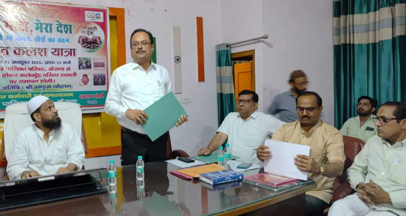 नपा की बोर्ड बैठक में 4.22 करोड रुपये के प्रस्ताव पारित