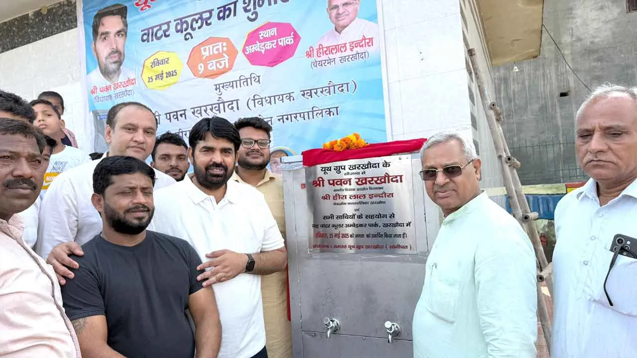 यूथ क्लब द्वारा अंबेडकर पार्क में लगाया वाटर कूलर