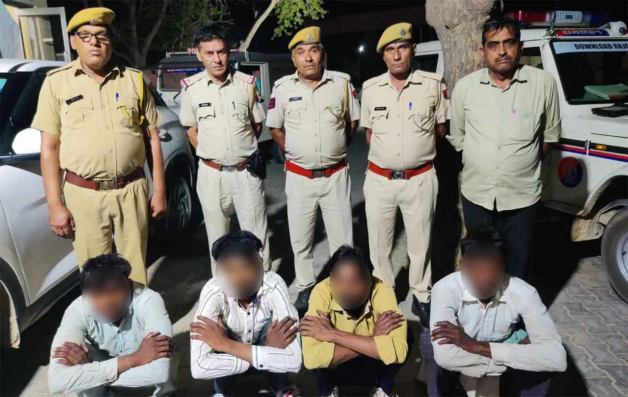 किशोरी का अपहरण कर दुष्कर्म प्रकरण में चार गिरफ्तार