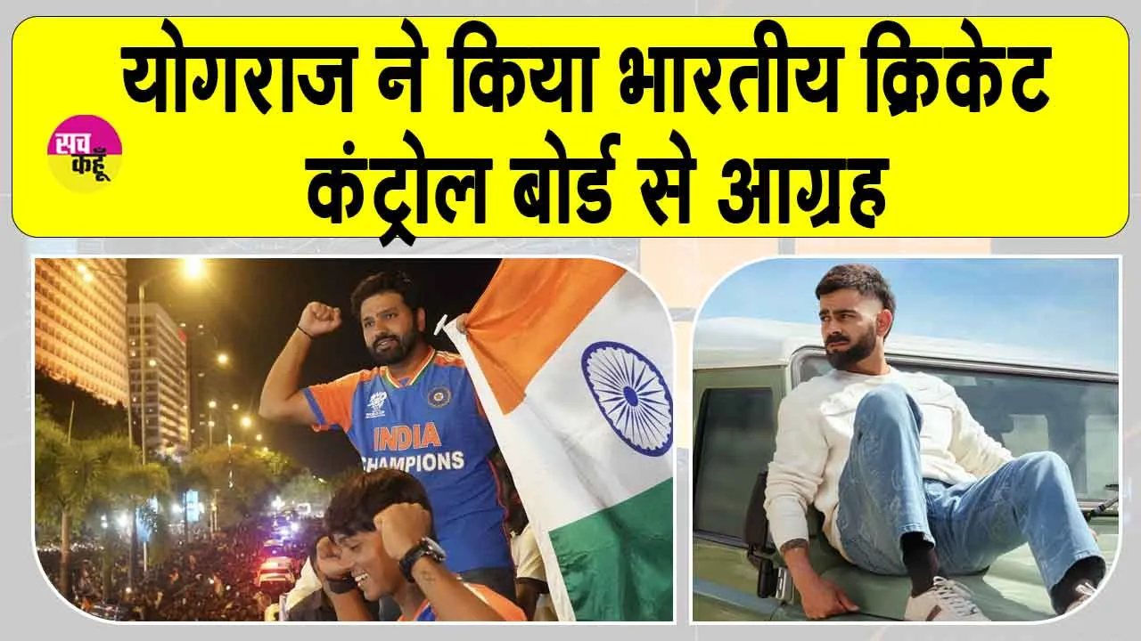 Test Cricket: रोहित शर्मा, विराट कोहली भारतीय टेस्ट क्रिकेट में वापस लौटेंगे?