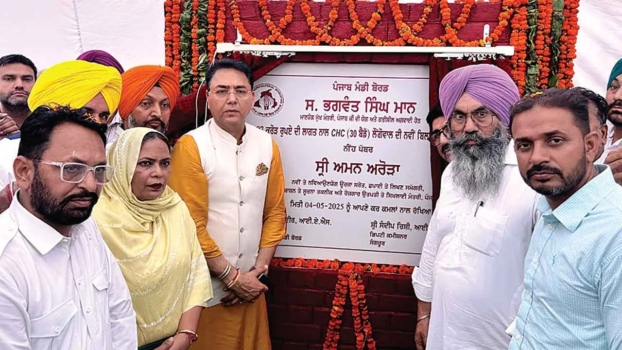कैबिनेट मंत्री ने लोंगोवाल को दिया 12.09 करोड़ का तोहफा