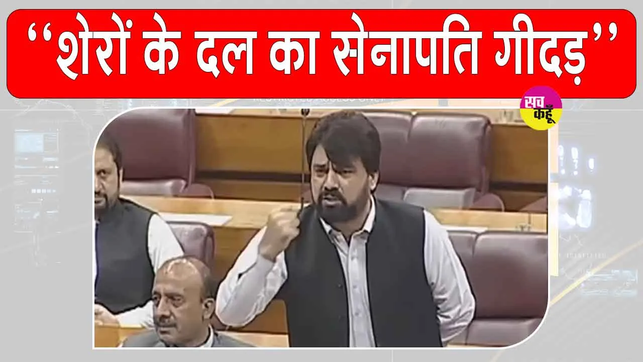 Pakistan: पाकिस्तान की बौखलाहट आई सामने! पाकिस्तानी सांसद ने ही नेशनल असेंबली में पाक पीएम को बताया ‘बुजदिल’