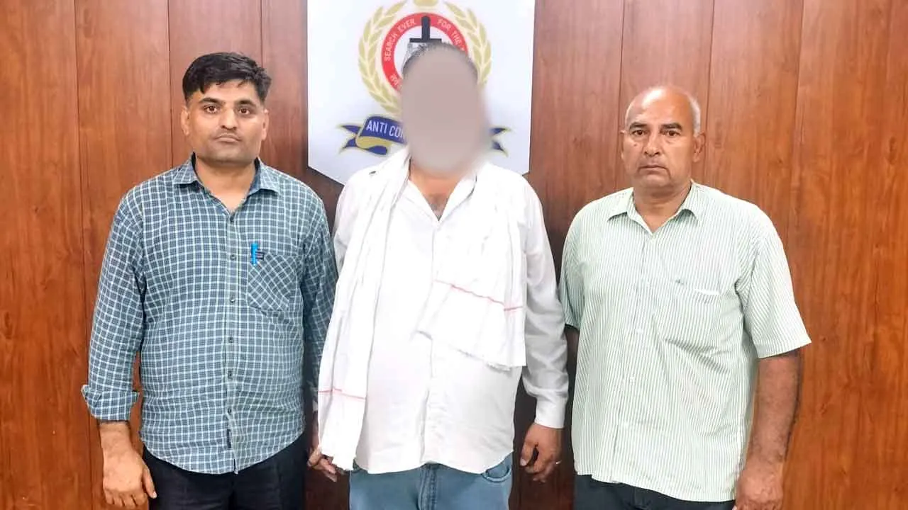 Bribe: 40 हजार की रिश्वत लेते पटवारी रंगे हाथों गिरफ्तार