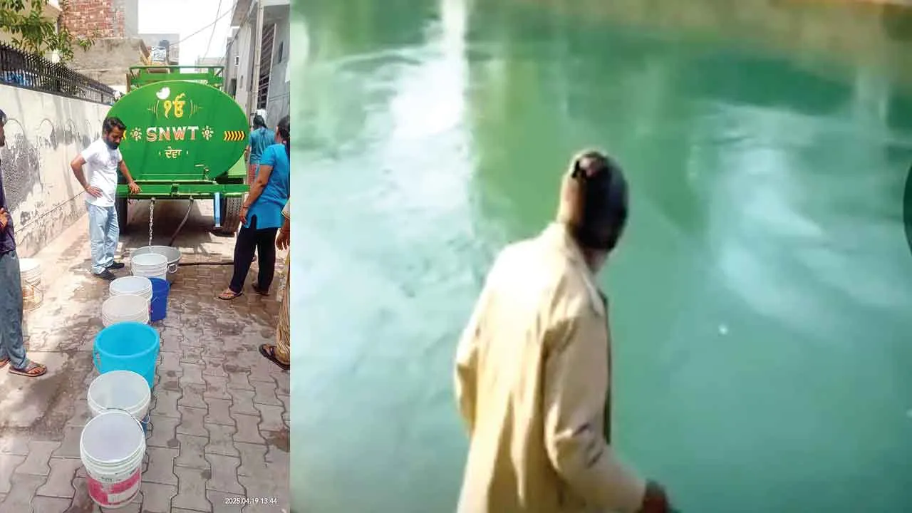संगरूर के गांवों-शहर में पानी की बूंद-बूंद को तरसे लोग