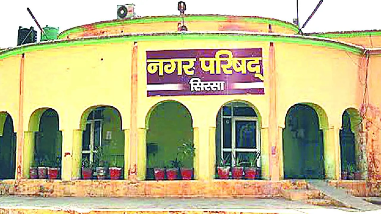 नगरपरिषद ने 84 पार्कों के टेंडर किए रद्द