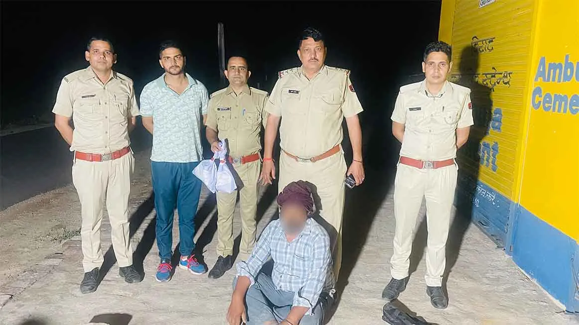 Sri Ganganagar: श्रीगंगानगर में 1.5 करोड़ की हेरोइन बरामद, एक तस्कर गिरफ्तार