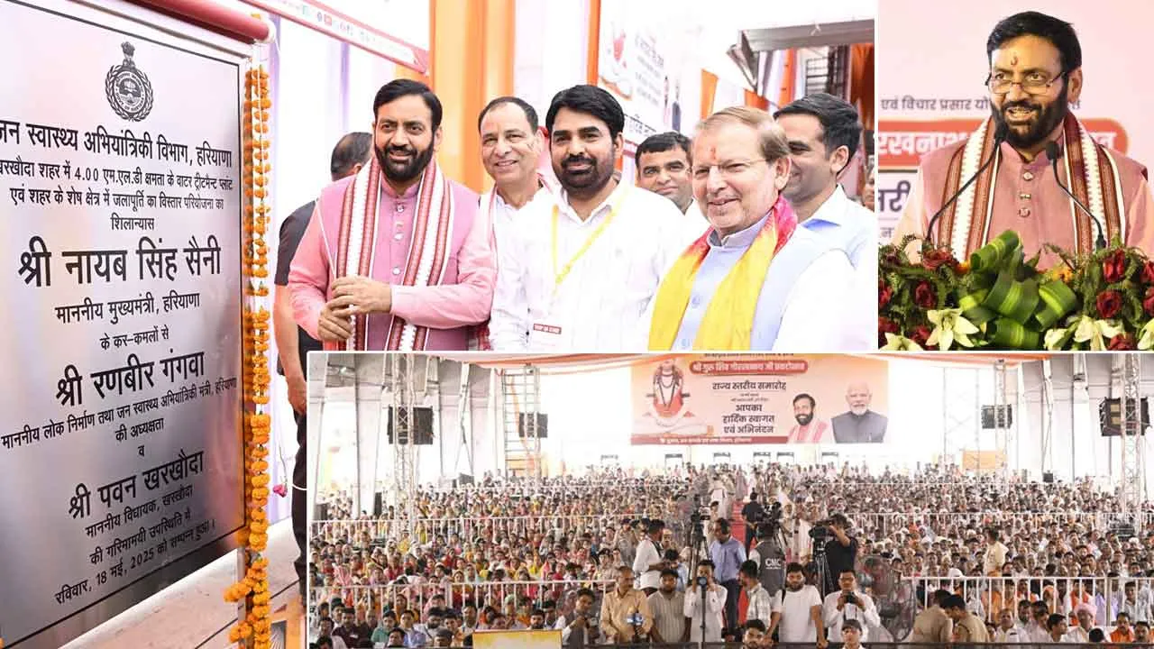Sonipat: सीएम सैनी ने हरियाणा के सोनीपत जिले को दी बड़ी सौगात