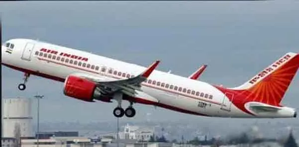 Air India: फिर आई एयर इंडिया की फ्लाइट में तकनीकी खराबी, सैन फ्रांसिस्को से आ रही फ्लाइट्स कोलकाता उतारी गई