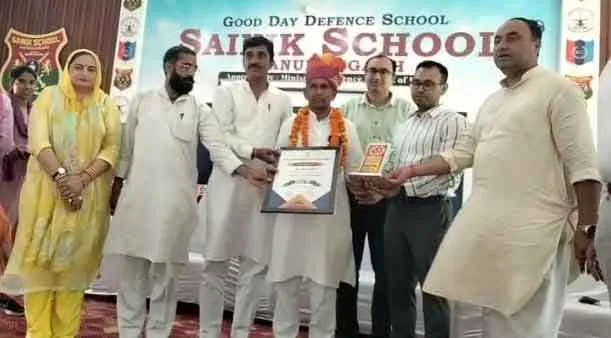Bhamashah honoured: शिक्षा विभाग ने भामाशाहों को ‘शिक्षा श्रीसम्मान’ से नवाजा
